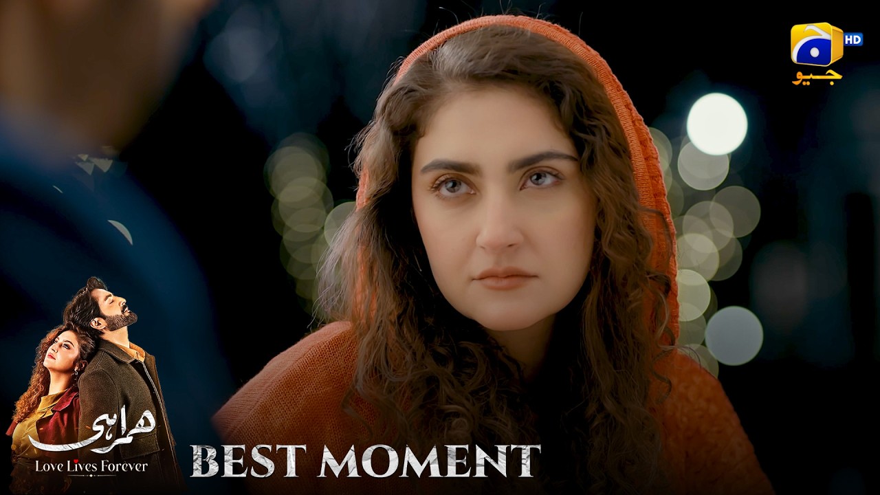 Humrahi Episode 25 | 𝐁𝐞𝐬𝐭 𝐌𝐨𝐦𝐞𝐧𝐭 𝟎𝟒 | Danish Taimoor - Hiba Bukhari - Shahzad Nawaz | Har Pal Geo