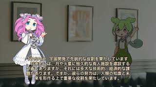 【AI自動生成】2026年04月04日 ニュースポッドキャスト
