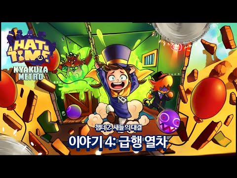 Steam-fællesskab :: A Hat in Time