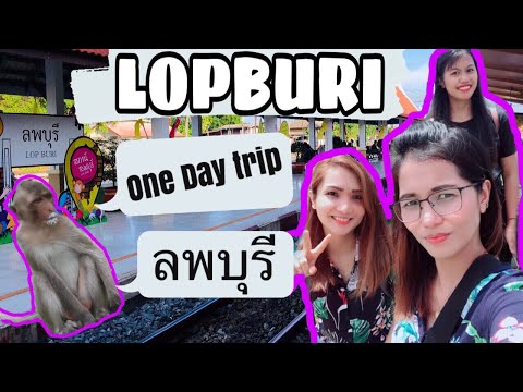 TREM DA TAILÂNDIA: BANGKOK para LOPBURI 2020 ลพบุรี |Lopburi, Tailândia