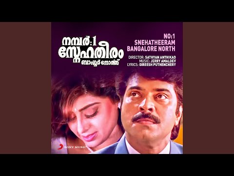 Mele Mele Maanam (Version, 2)