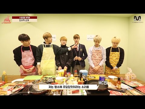 MYTEEN SHOW EP.20 - MYGAME : 수험생을 부탁해