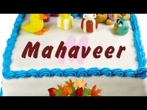 Happy Birthday Mahaveer