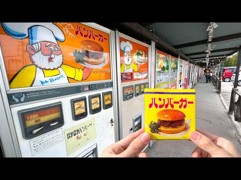Vending Machine Extravaganza in JAPAN: Over 100 Machines Selling Everything from Burger to Umbrella