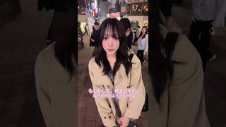 일본인여자가 작업걸기