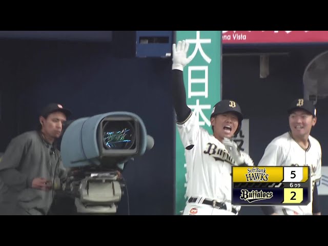【6回裏】完璧に捉えた!! バファローズ・頓宮裕真 レフトへ豪快な2ランホームランを放つ!! 2025年4月8日 オリックス・バファローズ 対 福岡ソフトバンクホークス