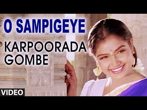 O Sampigeye — watch video