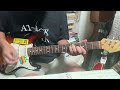 【 how to play 】 motorhead/primal scream  cover #primalscream プライマルスクリーム #motorhead  #Lemmy  モーターヘッド