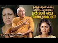 Raghunath Paleri Interview Part 2 Oru Kattil Oru Muri Poornima Indrajith Hakkim Shah Urvashi