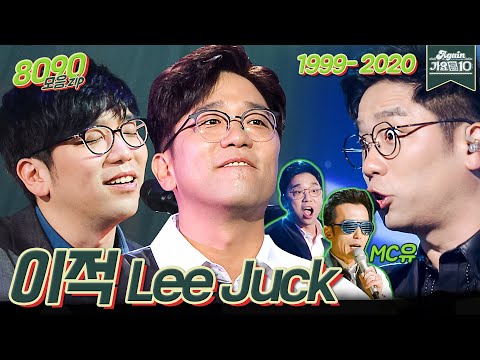 [#가수모음zip] 이적 모음zip (Lee Juck Stage Compilation) | KBS 방송