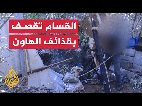 كتائب القسام تستهدف حشود للقوات الإسرائيلية بقذائف هاون في شمال غزة