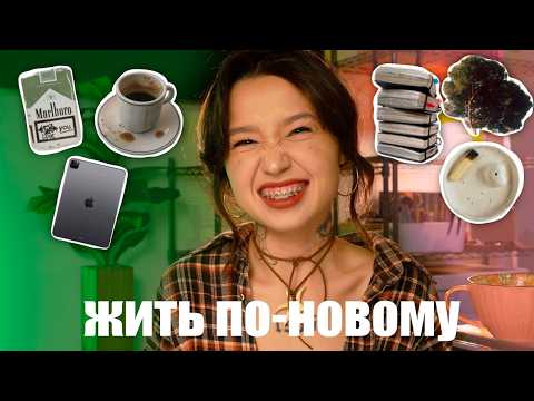 ep.4: как один тикток заставил меня хотеть жить