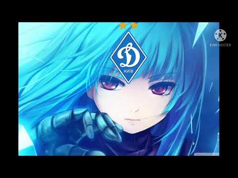 Dynamo kiev anthem