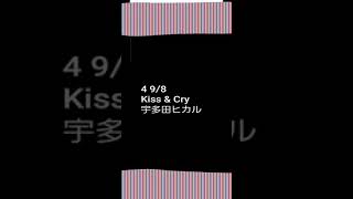 4 9/8 Kiss &amp; Cry / Hikaru Utada