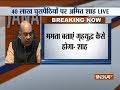 BJP President Amit Shah slams Mamata Banerjee on Assam NRC Draft