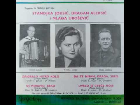 105. duet Stanojka Joksić i Dragan Aleksić - Zaigralo hitro kolo (1966)