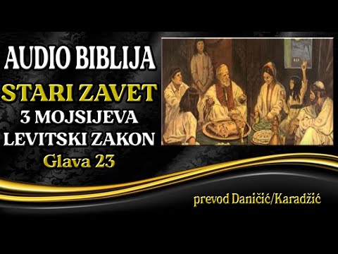 3 Mojsijeva 23 glava - Levitski zakon - Audio Biblija - Praznici
