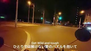 スーパーカブでシティーハンターのEDっぽく撮ってみた