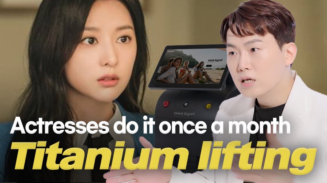 Korea's lifting that foreign celebrities are looking for! Titanium lifting