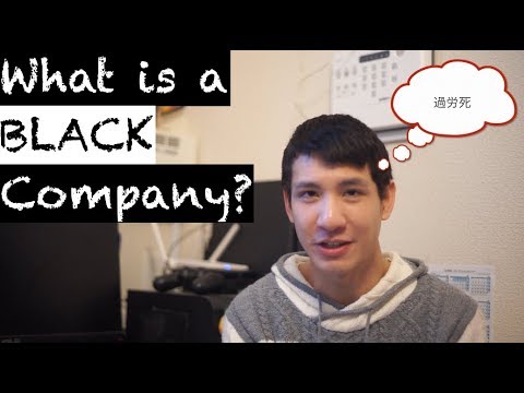 Life in Japan: What is a "Black" Company