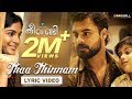 Theevandi Movie Song Thaa Thinnam Lyric Video August Cinemas Tovino Thomas Kailas Menon