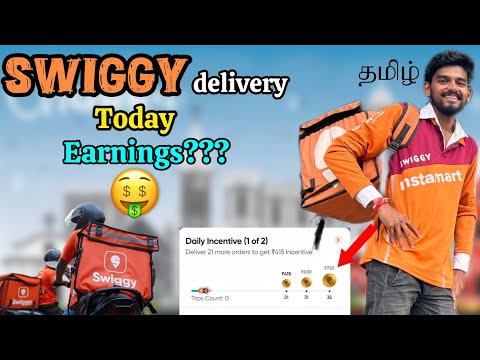 Swiggy delivery today earnings??🤑
