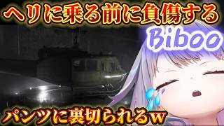 【バイオレクイエム】 パンツに裏切られるビジューw情緒崩壊 #2.3【#古石ビジュー #kosekibijou #biboo #ホロライブ #ホロライブ切り抜き JP/EN Sub】