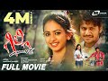 Gilli ಗಿಲ್ಲಿ HD Movie Kannada Full Movie Gururaj Jaggesh Rakul Preet Singh Romantic Film