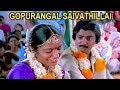 Gopurangal Saivathillai Part 1 Mohan Suhasini Radha Superhit Tamil Movie HD