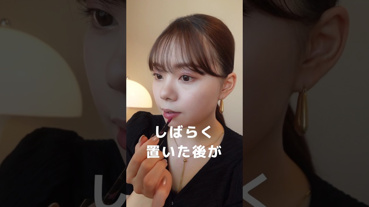 【ティントリップ】薄い唇もぷるんっと分厚く見えるリップガーディアンのグロウラッピングティント❤️　#コスメレポ #ティント　#gifted