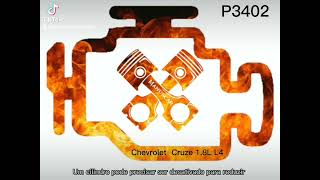 Що таке dtc p3402
