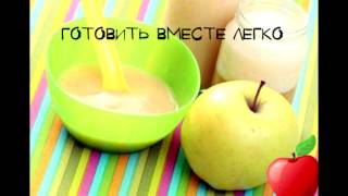 Яблочное пюре для грудничка из свежих яблок своими руками