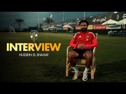 حسين الشحات: الأهلي من يصنع النجوم