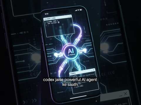 Developers Ke Liye Naya AI Browser 🤯 Rill Browser Kya Hai? #AI #Coding