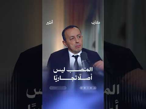 أثير