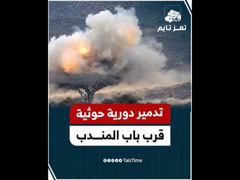Yemeni Windows Media