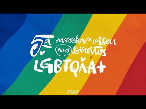 5.ª Marcha de Viseu Pelos Direitos LGBTQIA+ (Um Movimento em Marcha)