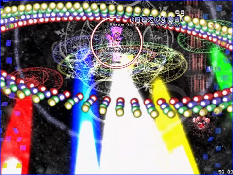 Spell Card Library by Len - All clear