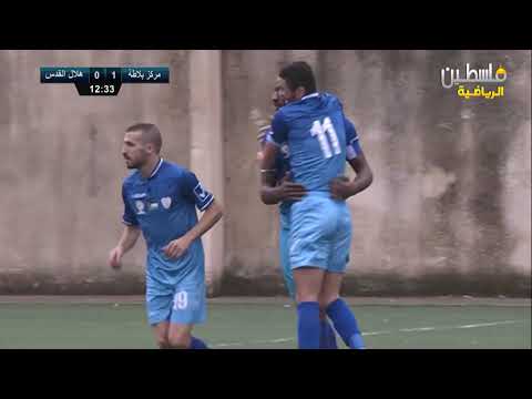 أهداف بلاطة 2-0 هلال القدس - دوري المحترفين الفلسطيني 2019\2020