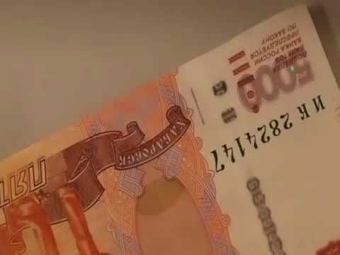 Спектр Видео 7МА - детектор валют. Рекламное видео.