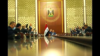 مجلس الوزراء يعقد جلسته الإعتيادية الثالثة برئاسة رئيس مجلس الوزراء السيد مصطفى الكاظمي