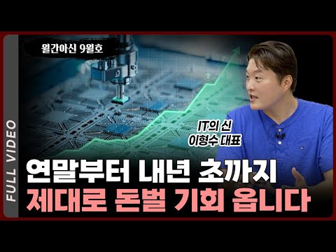 삼성 미국 공장과 지정학적 요인의 중요한 역할