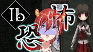 【２周目突入】ゲジョの奇妙な冒険~美術館に行こう~ #初見歓迎  #ホラーゲーム  #vtuber