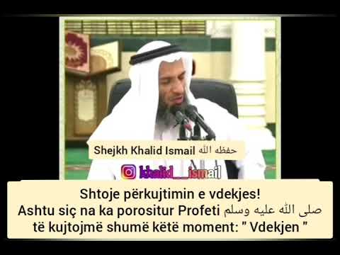 Shejkh Khalid Ismail: Kujtimi i vdekjes