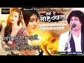 Dard E Mohabbat Dil Mein Chupana Sabke Baski Baat Nahi Anis Sabri Sad Ghazal 2024 की पहल�