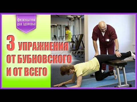 Остеохондроз и коленях Боль в пояснице у женщин при движении причины
