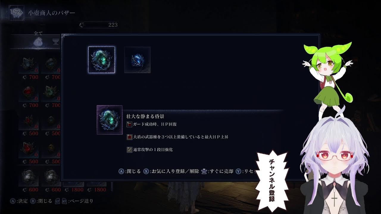 壊れたYouTubeの配信設定を見直してるナイトレイン