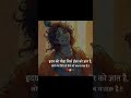 Bhagwan Sab Jante H