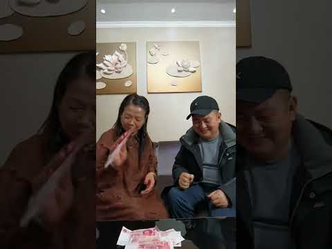 这婆娘又把我的压岁钱给骗了！夫妻日常，@绽放的菊