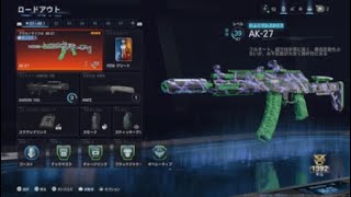 【COD:BO7】2週間ぶり 2025.12.9
